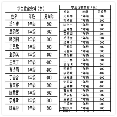 initpintu_副本.jpg