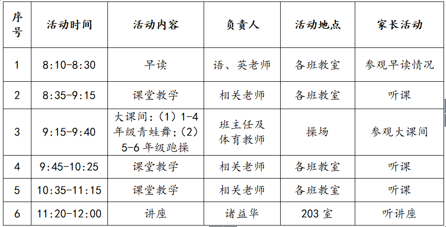 微信图片_20181017130000.png