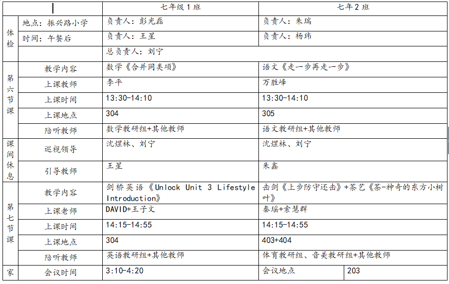 微信图片_20181017130102.png