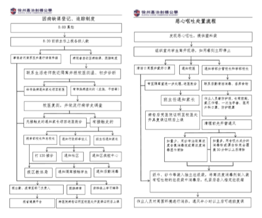 微信截图_20200330162412.png