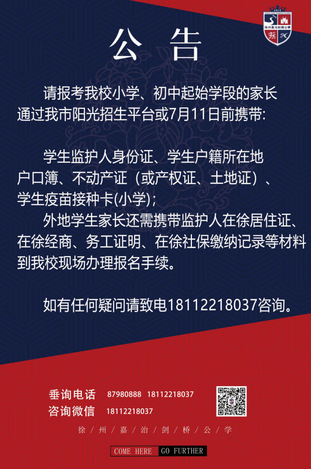 微信截图_20200709151738.png