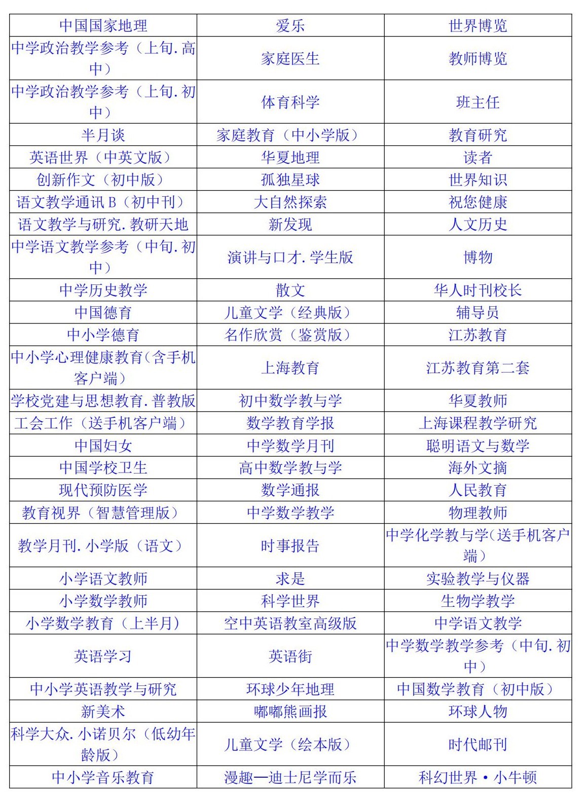 中国国家1122.jpg
